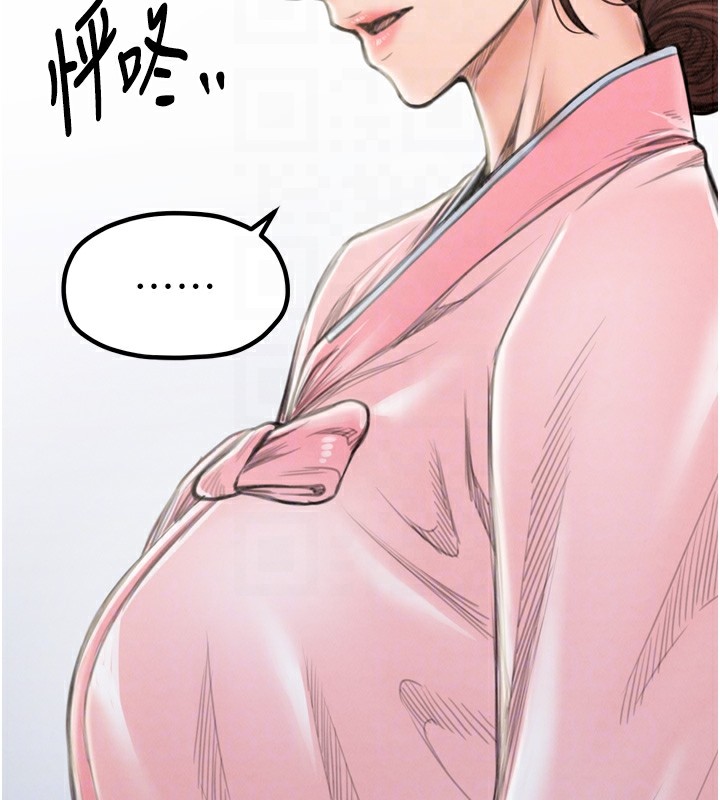 最强家丁第20話-小姐在閨房等你