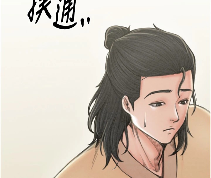 最强家丁第20話-小姐在閨房等你