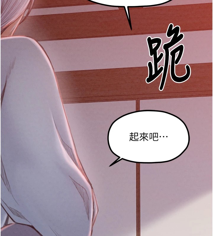 最强家丁第20話-小姐在閨房等你