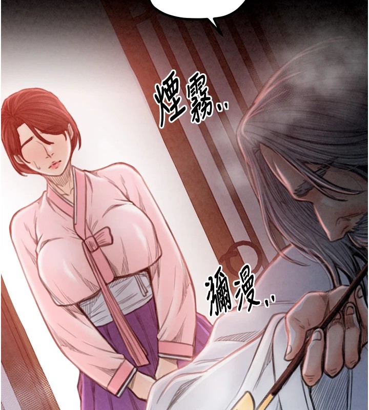 最强家丁第20話-小姐在閨房等你