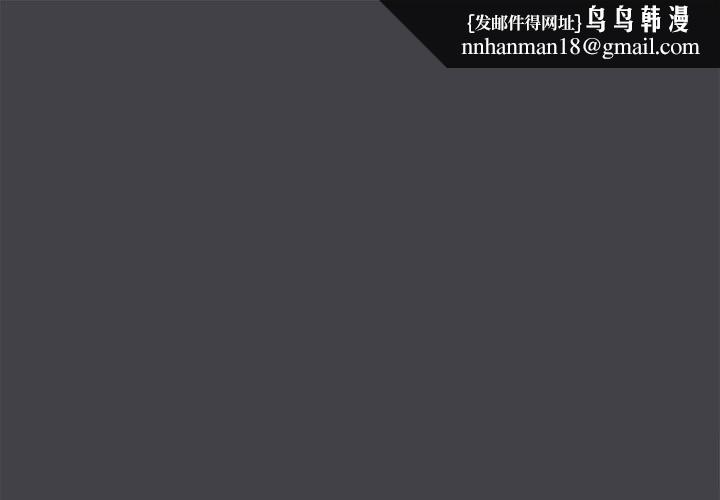 共享男友第16話