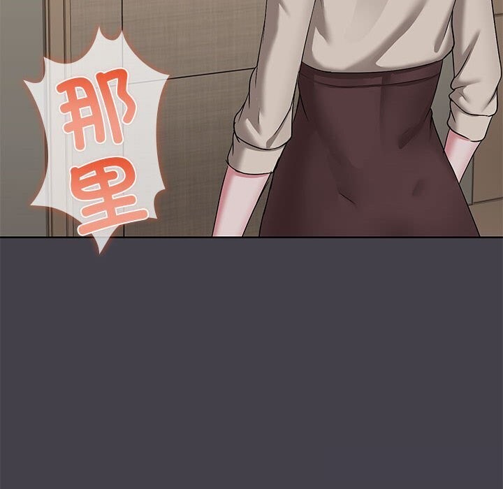 共享男友第16話