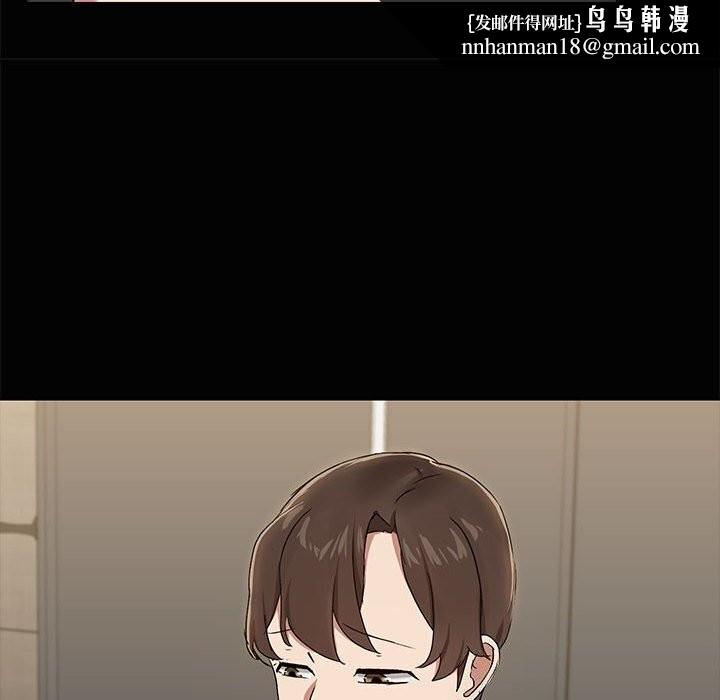 共享男友第16話