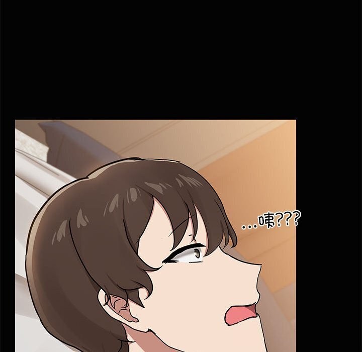 共享男友第16話