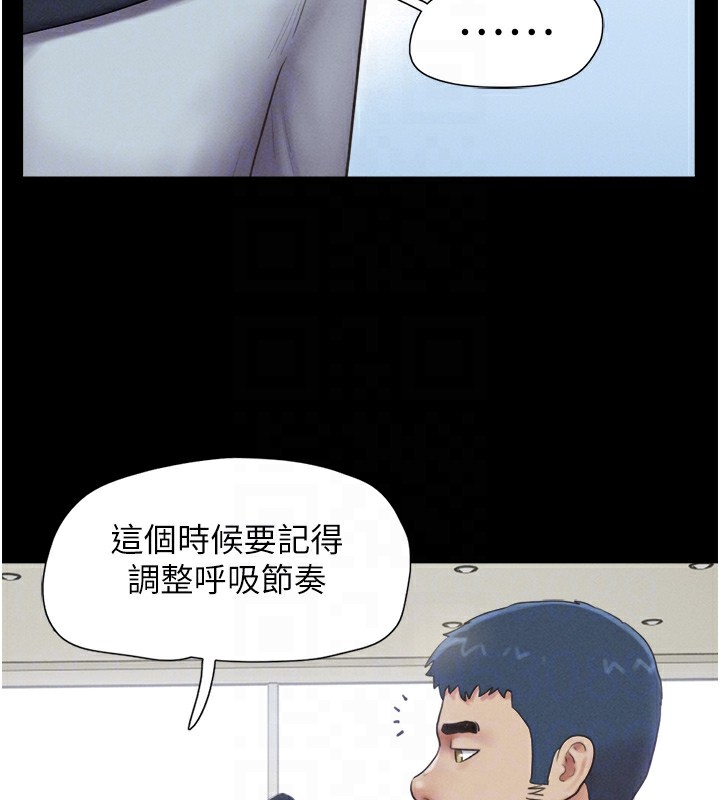 韶恩第32話-外面人很多,速戰速決吧!