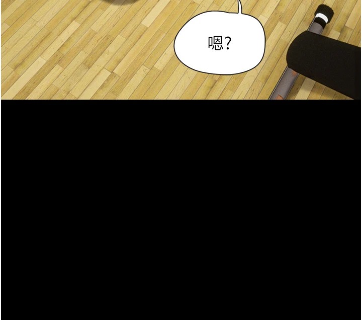 韶恩第32話-外面人很多,速戰速決吧!