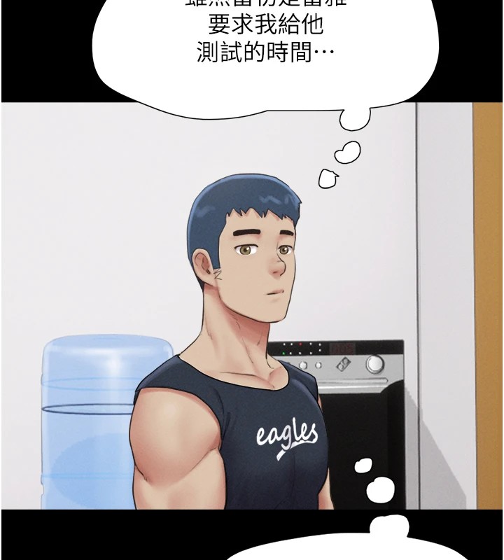 韶恩第32話-外面人很多,速戰速決吧!