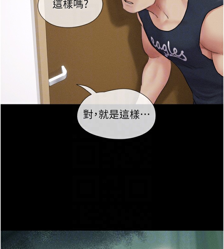 韶恩第32話-外面人很多,速戰速決吧!