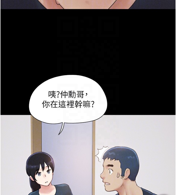 韶恩第32話-外面人很多,速戰速決吧!