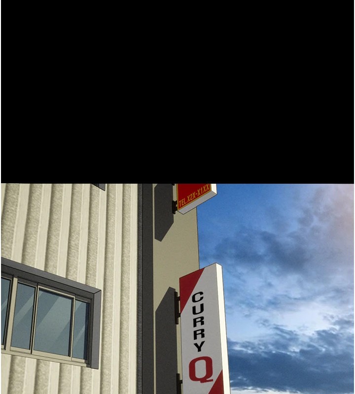 韶恩第32話-外面人很多，速戰速決吧!