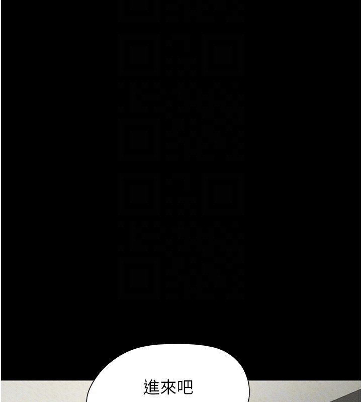 韶恩第32話-外面人很多,速戰速決吧!