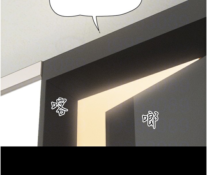 韶恩第32話-外面人很多,速戰速決吧!