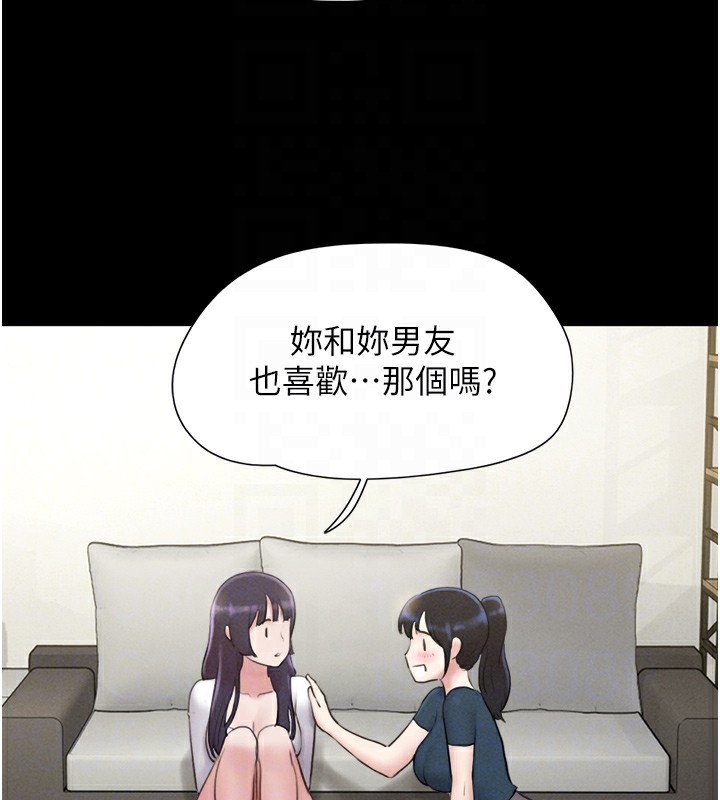 韶恩第32話-外面人很多,速戰速決吧!