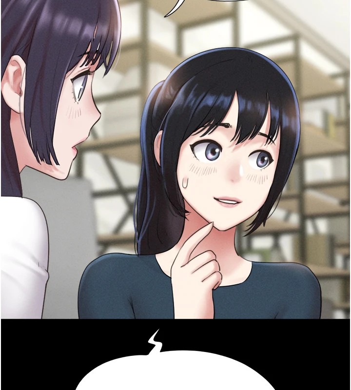 韶恩第32話-外面人很多，速戰速決吧!