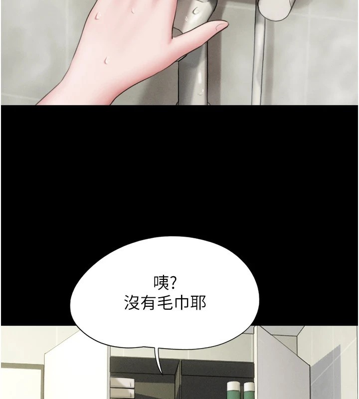 韶恩第32話-外面人很多,速戰速決吧!