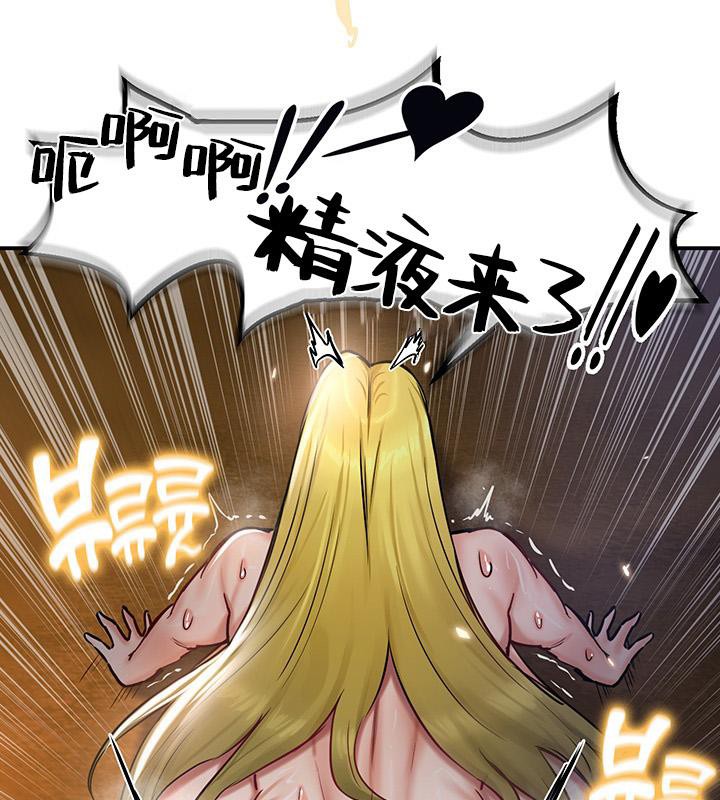 重生士兵的雌性征服日誌!第48話