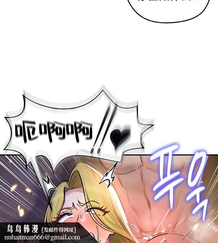 重生士兵的雌性征服日誌!第48話