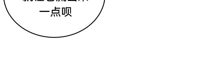 重生士兵的雌性征服日誌!第48話