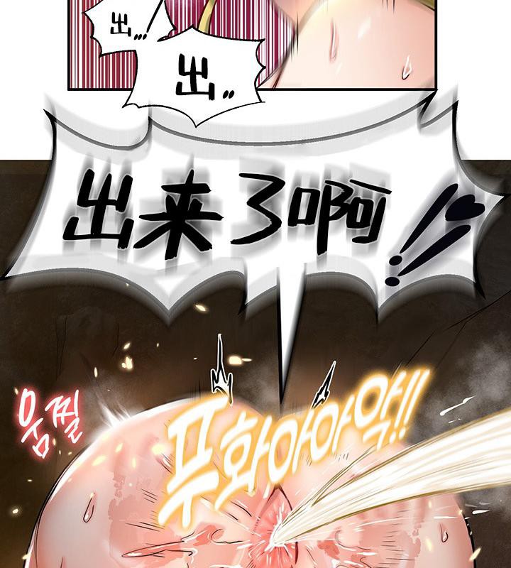 重生士兵的雌性征服日誌!第48話