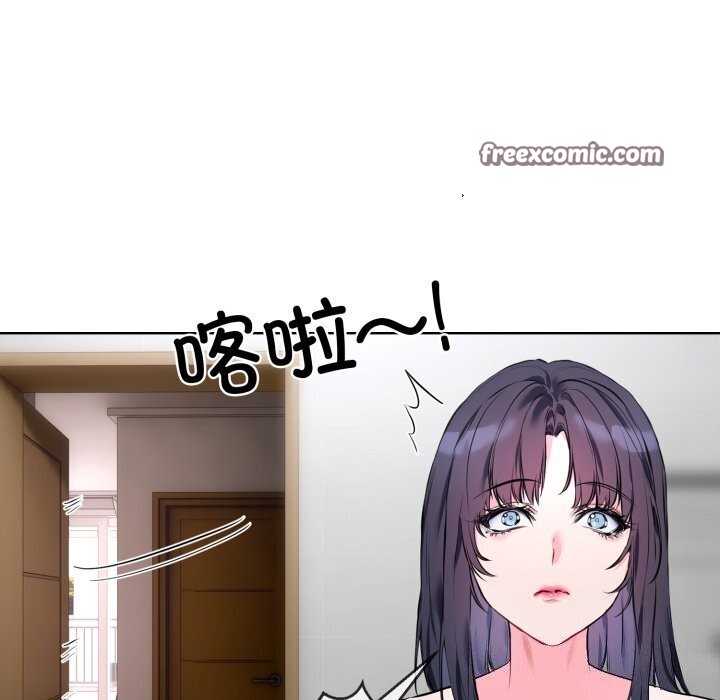 撕开冰山女神的面具第8話