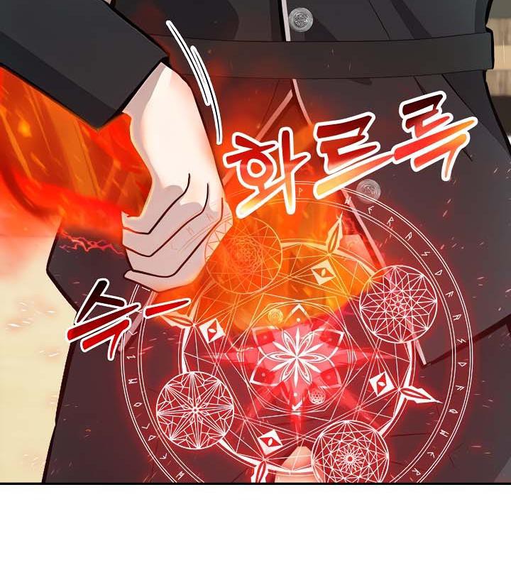 被召唤到异世界，然后成为半龙骑士长第35話