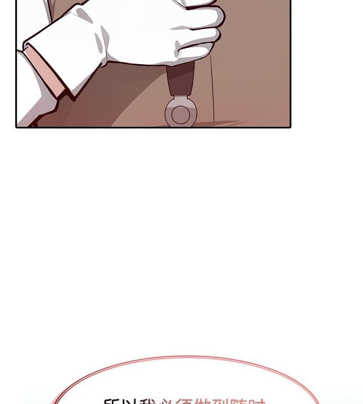 被召唤到异世界，然后成为半龙骑士长第35話