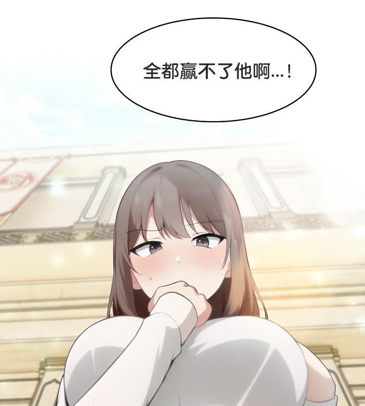 被召唤到异世界，然后成为半龙骑士长第35話