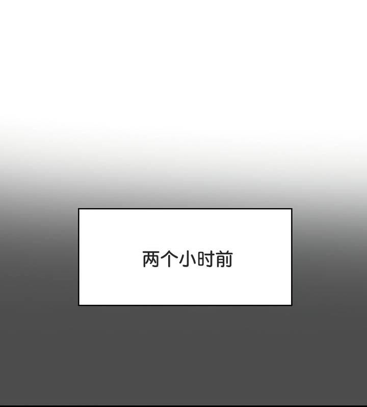 被召唤到异世界,然后成为半龙骑士长第35話