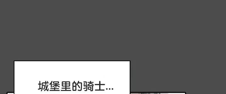 被召唤到异世界，然后成为半龙骑士长第35話