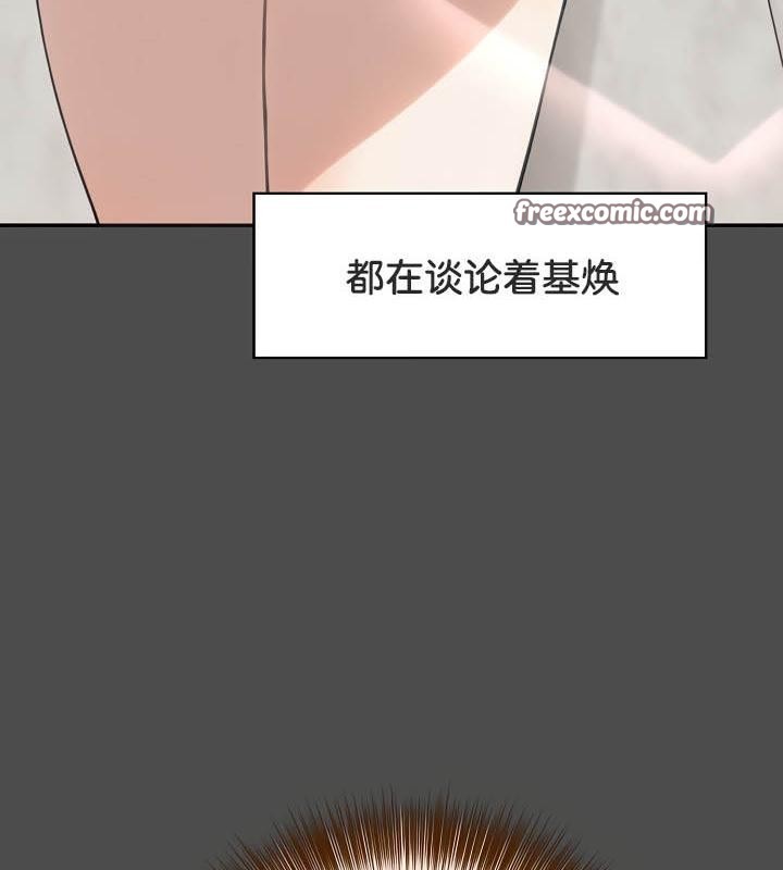 被召唤到异世界，然后成为半龙骑士长第35話