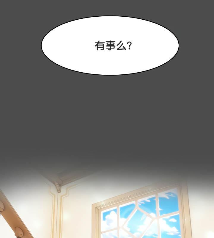 被召唤到异世界，然后成为半龙骑士长第35話