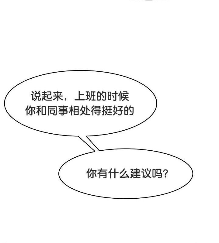 被召唤到异世界，然后成为半龙骑士长第35話