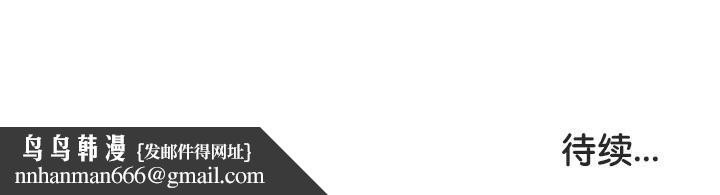 被召唤到异世界，然后成为半龙骑士长第35話