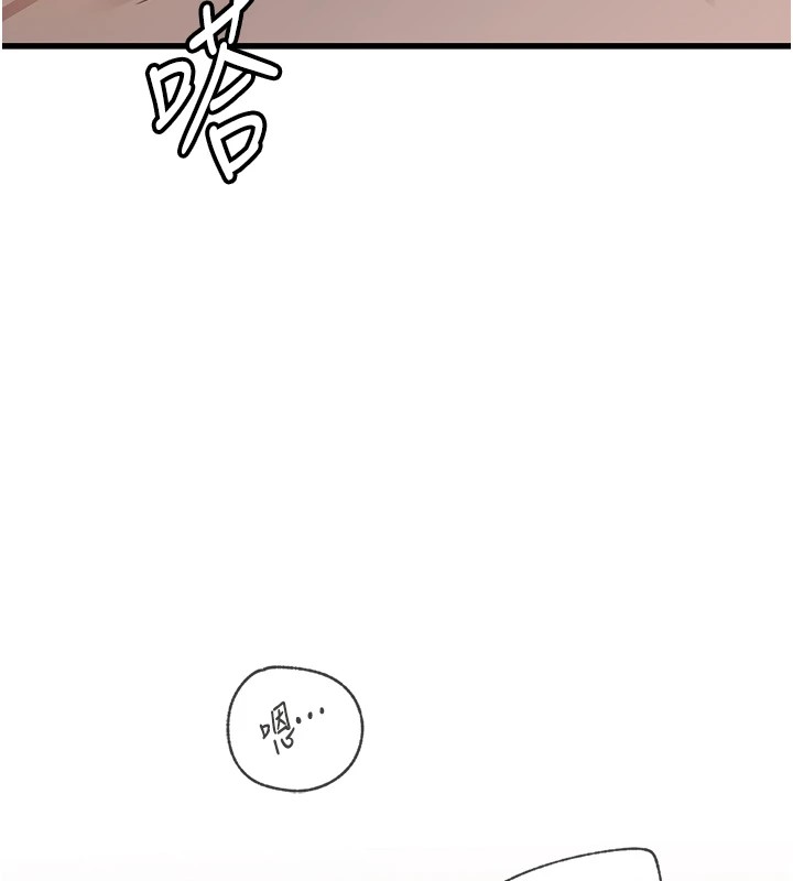 岳母为何那样第36話-同時高潮的兩人