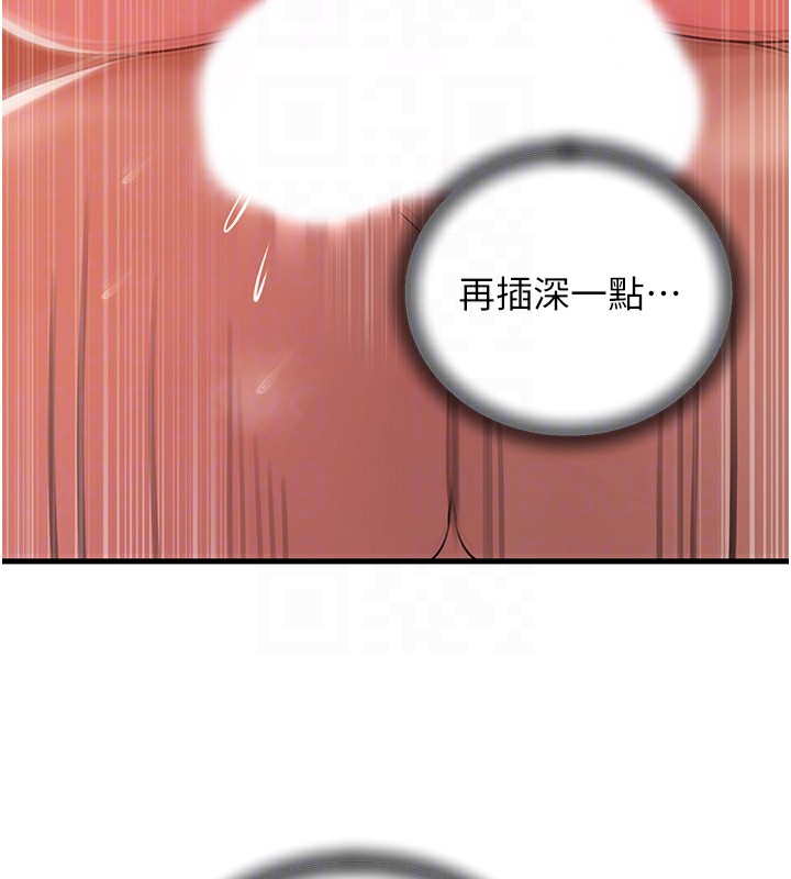 岳母为何那样第36話-同時高潮的兩人