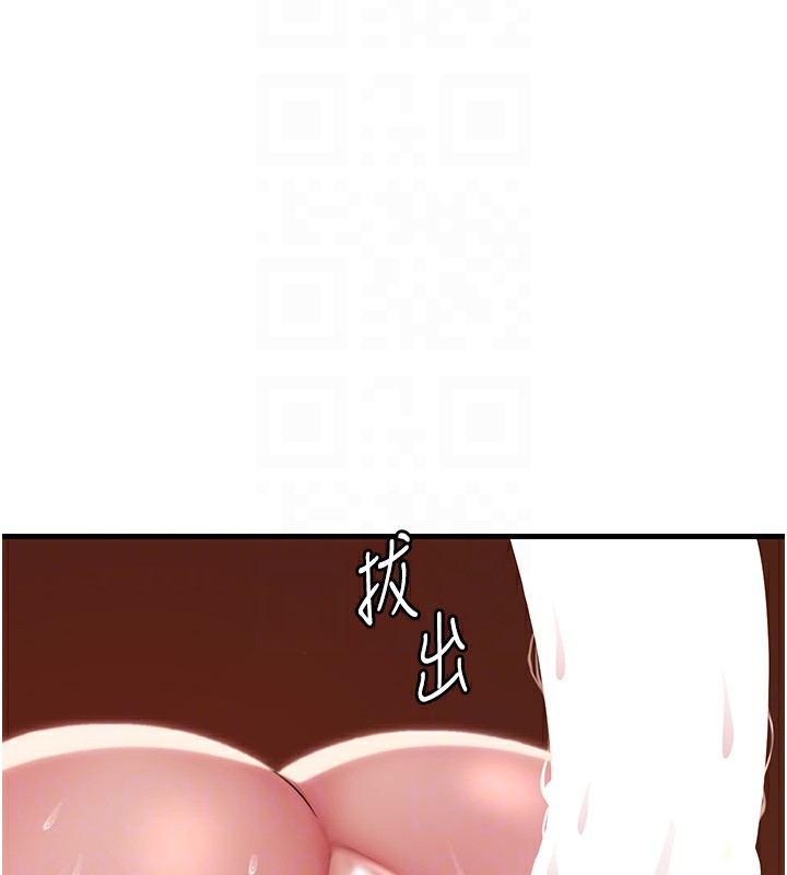 岳母为何那样第36話-同時高潮的兩人