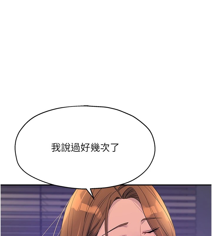 洞洞杂货店第114話-老司機化身一日奶爸