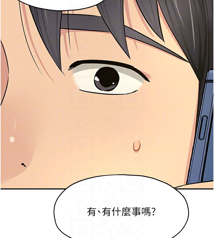 洞洞杂货店第114話-老司機化身一日奶爸