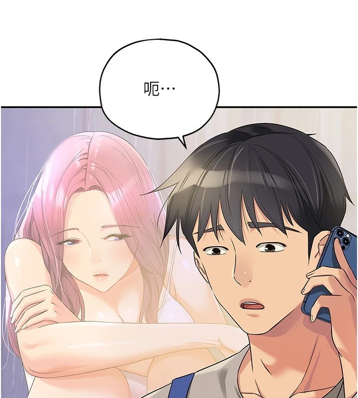 洞洞杂货店第114話-老司機化身一日奶爸