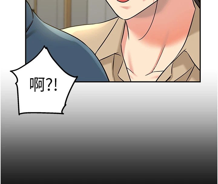 洞洞杂货店第114話-老司機化身一日奶爸