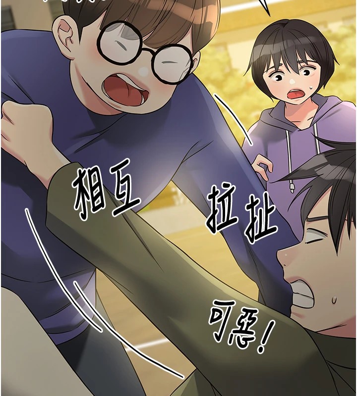 洞洞雜貨店第114話-老司機化身一日奶爸