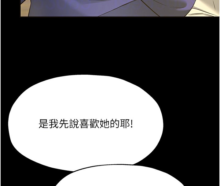 洞洞杂货店第114話-老司機化身一日奶爸