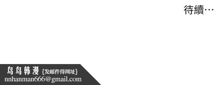 洞洞杂货店第114話-老司機化身一日奶爸