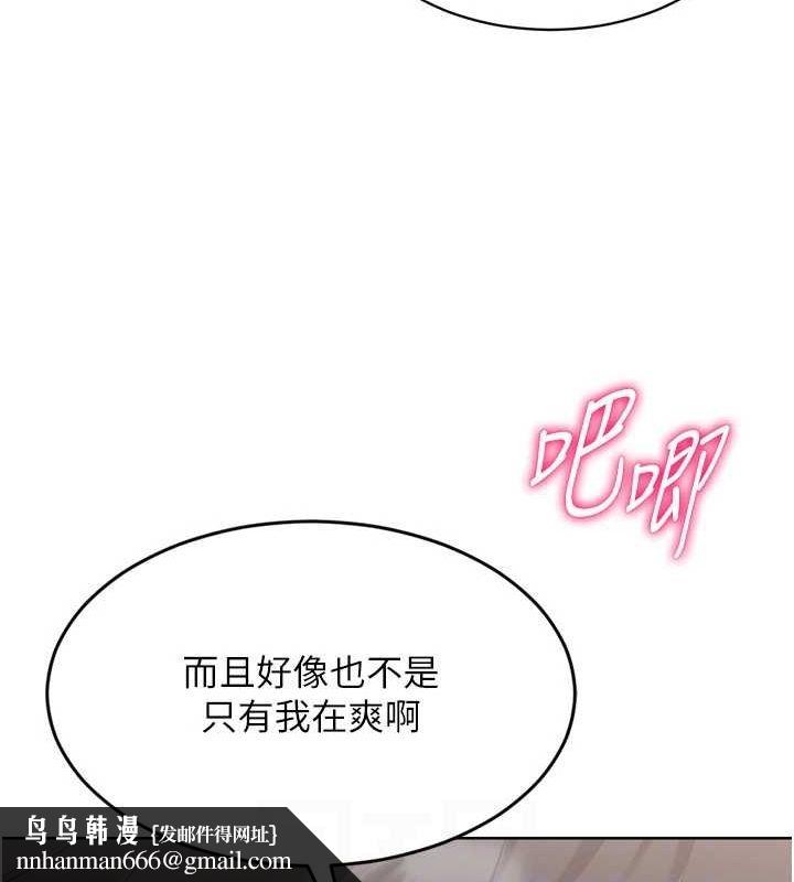 Setup!排球少女第30話-用精液擊潰她的自尊心