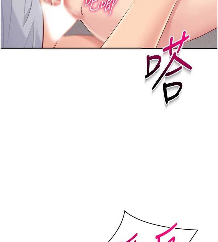 Setup!排球少女第30話-用精液擊潰她的自尊心