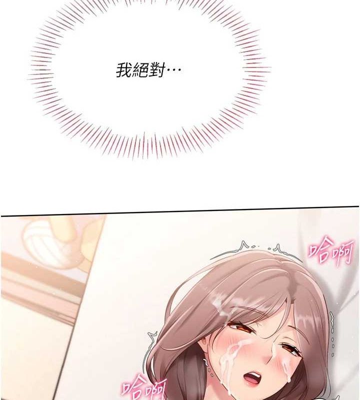 Setup!排球少女第30話-用精液擊潰她的自尊心