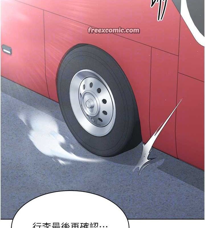 Setup!排球少女第30話-用精液擊潰她的自尊心