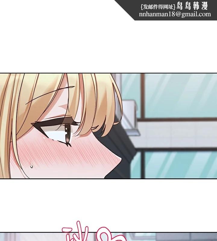 社团学姊第204話-江郁涵，告訴全世界妳是我的