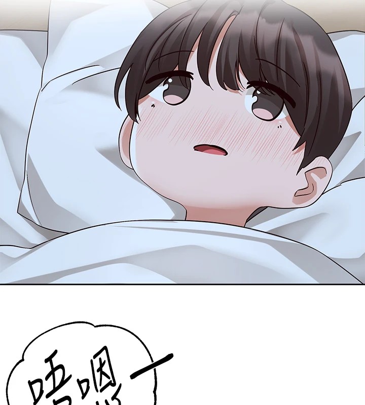 社团学姊第204話-江郁涵，告訴全世界妳是我的