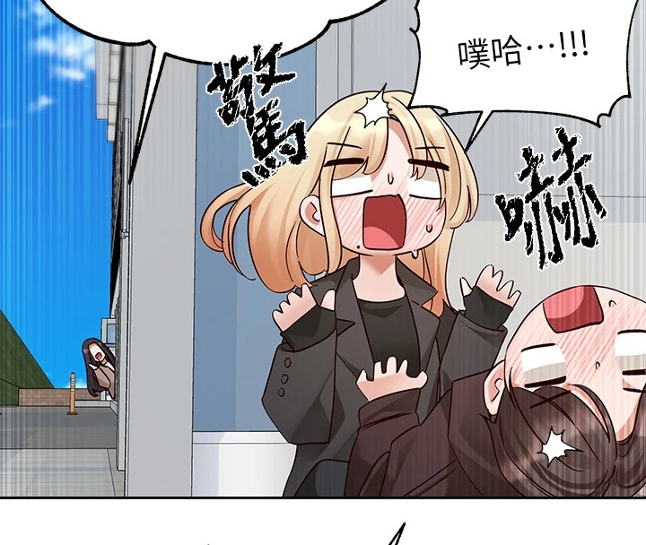 社团学姊第204話-江郁涵，告訴全世界妳是我的